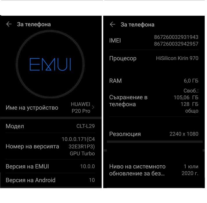 HUAWEI P20 Pro – Предпоследния професионален модел работещ с GOOGLE.
