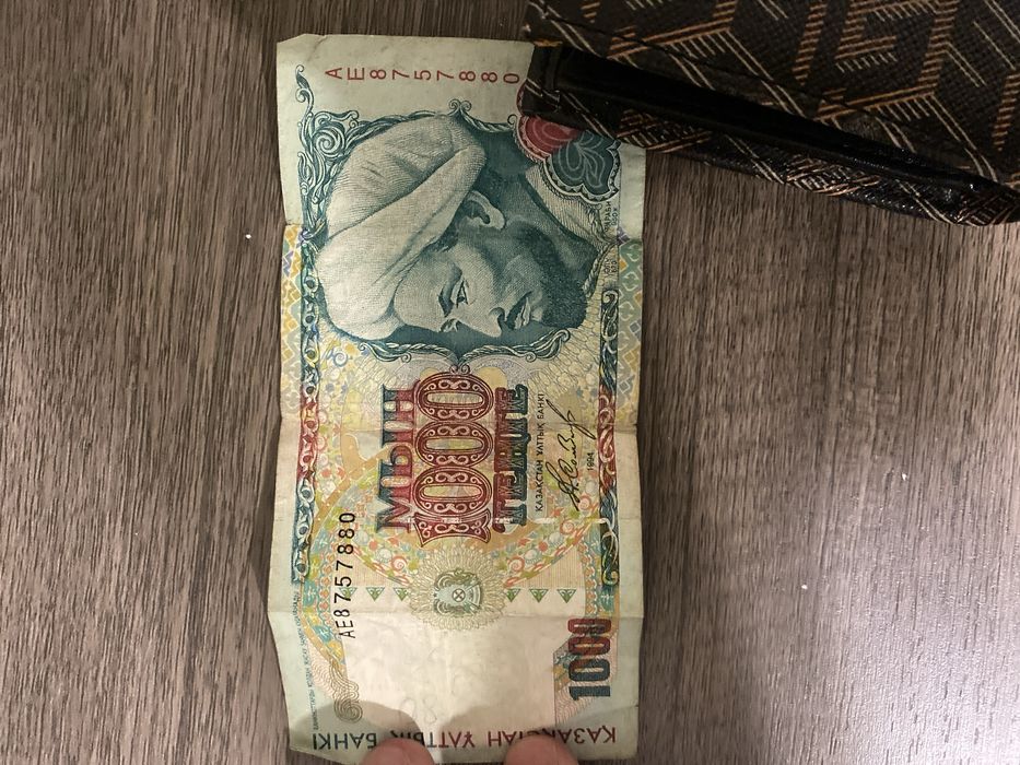 купюра 1000 тенге 1994 года