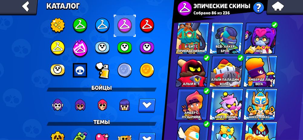 Продам аккаунт в бравл старс