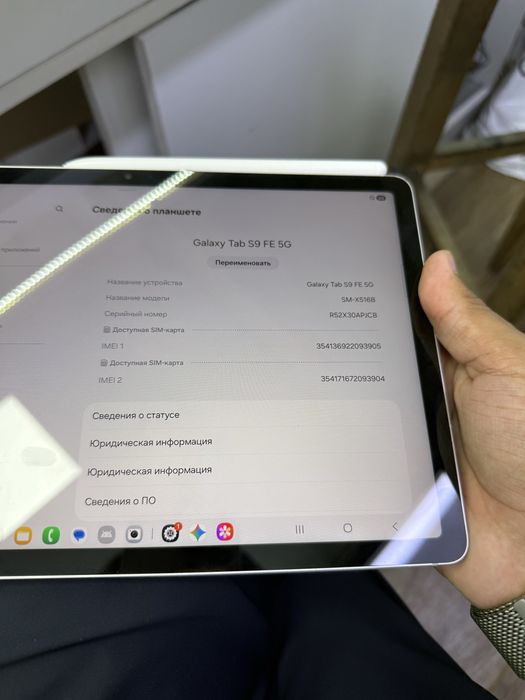 Samsung Tab S9 FE