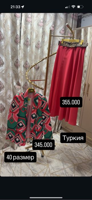 Женская одежда двойки футболки