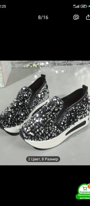 Женская обувь ...