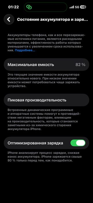 250.000тг 128 82%