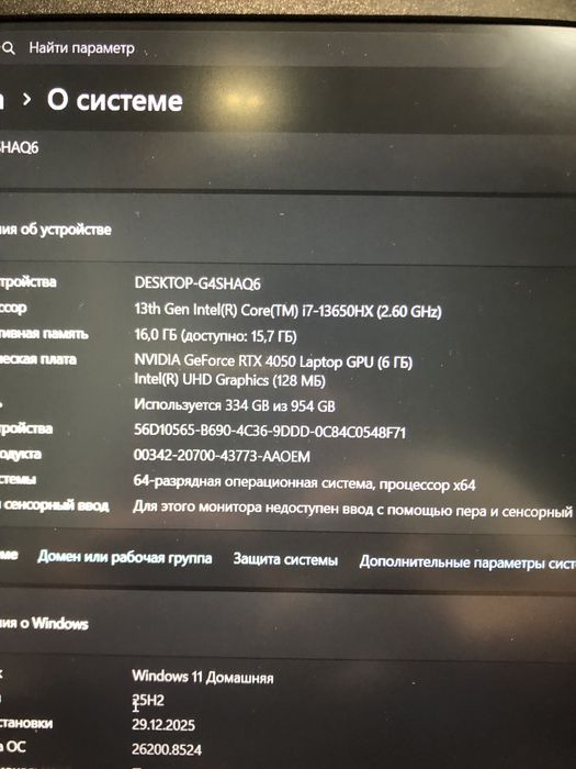 Dell G15 5530 i7 13650HX