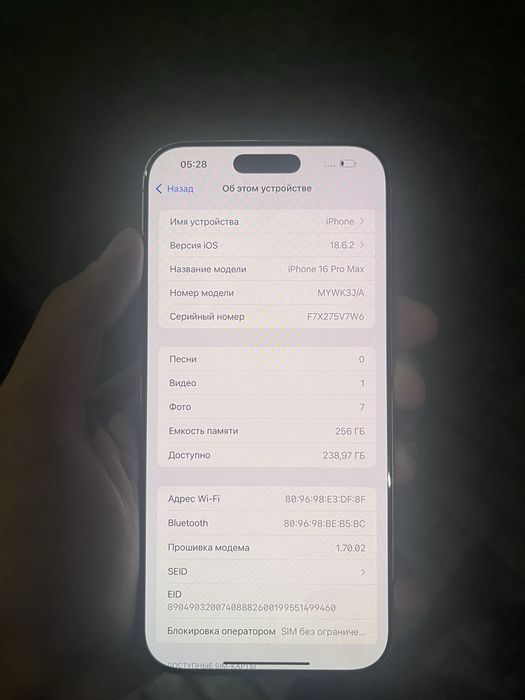 Продаю Iphone 16 pro max 256gb