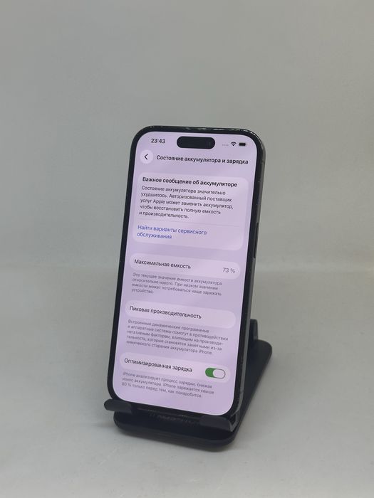 IP 14 Pro 256 GB 73% IMEI 77188