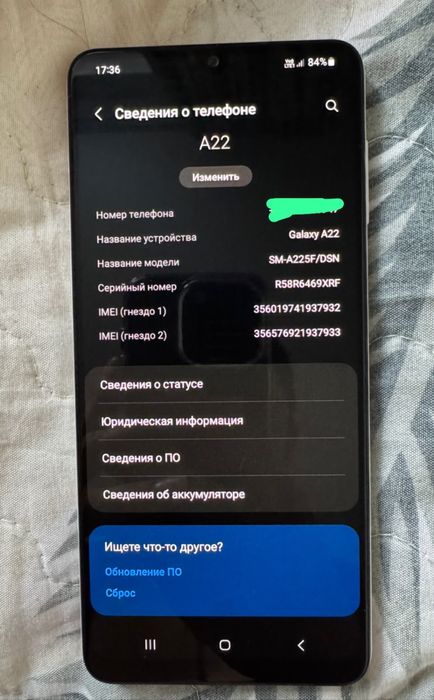 samsung galaxy a22