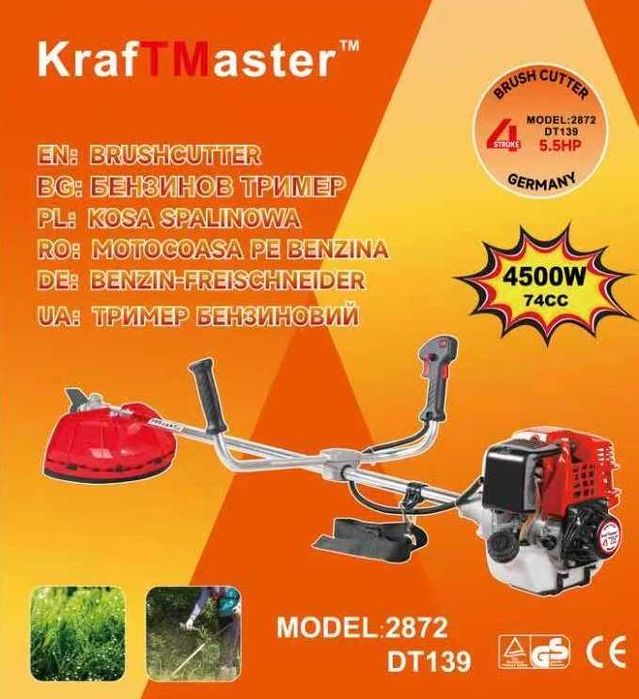 Немски Четиритактов Бензинов тример 68/74куб KRAFT косачка за трева