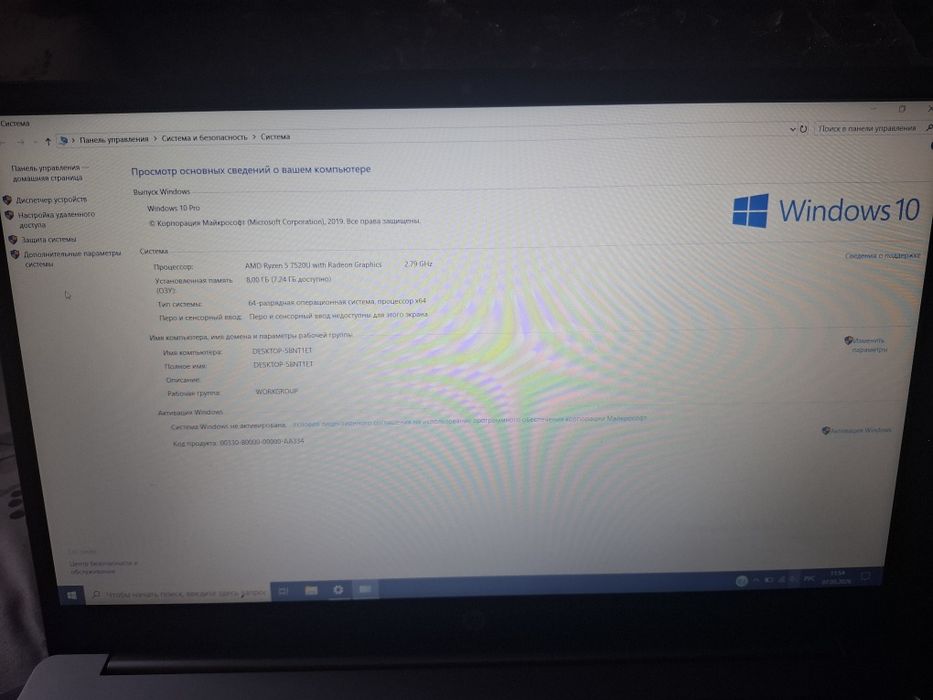 Ноутбук HP новый
