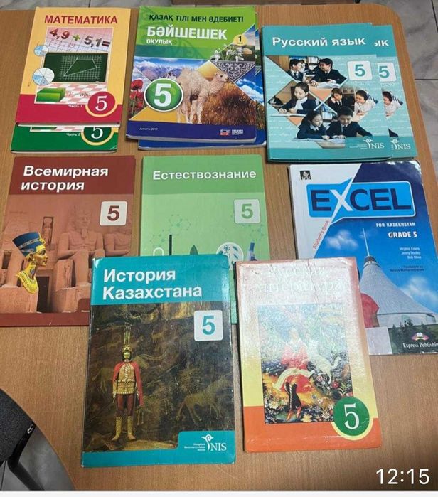 Учебники для 1,2,3,4,5 и 6 классов б/у