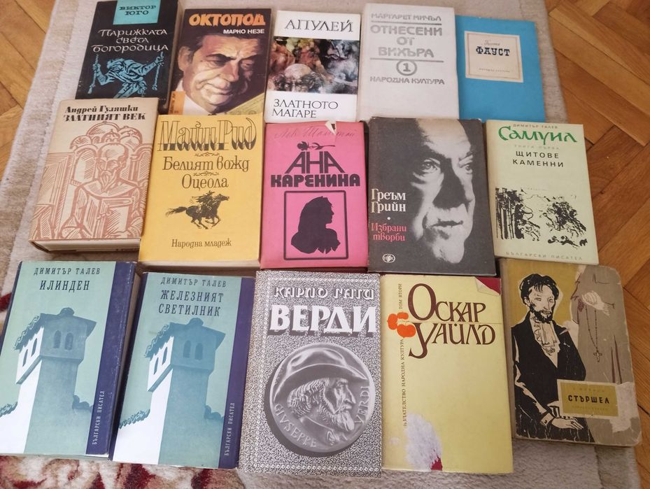 Книги на български