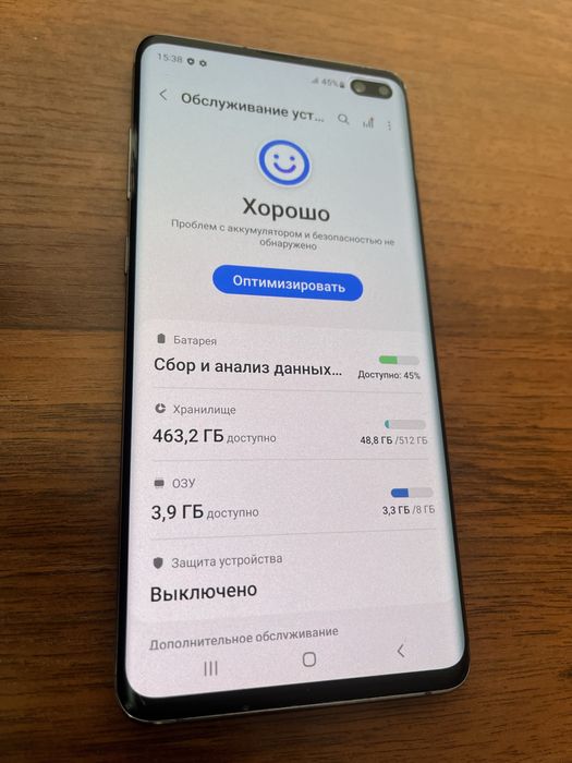 SAMSUNG Galaxy S10 Plus 512 гб