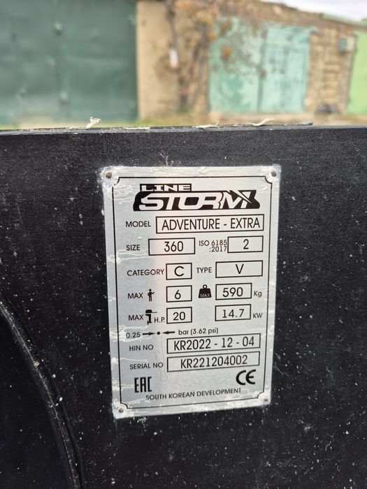 Продам лодку Шторм лайн 360.