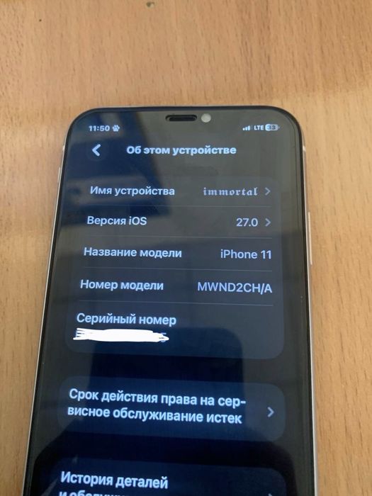 Айфон 11 128гб акб90%