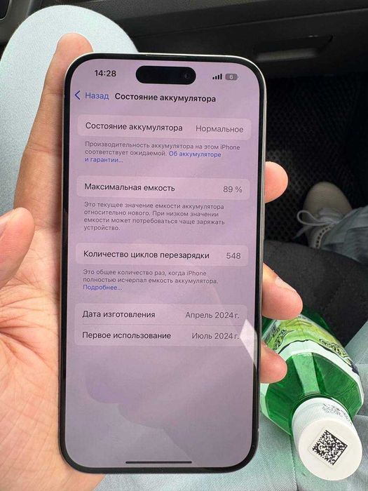 iphone 15 pro 128 gb