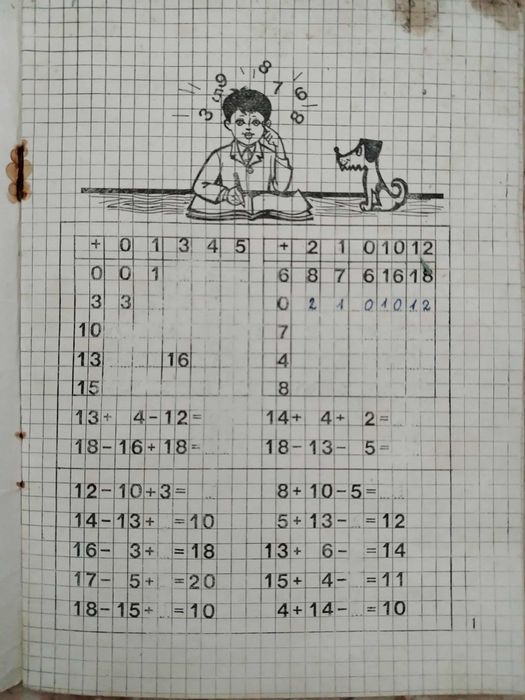 Vând caiet Aritmetica clasa 1 din 1973