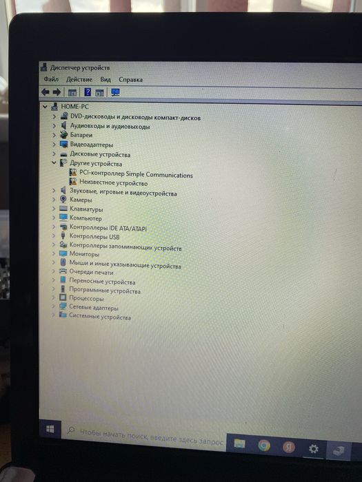 Продам ноутбук леново