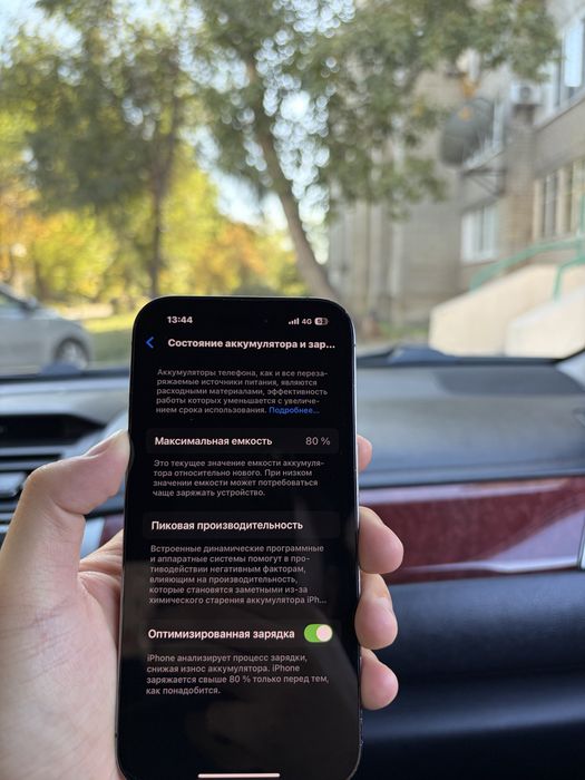 Продам Iphone 14 Pro
