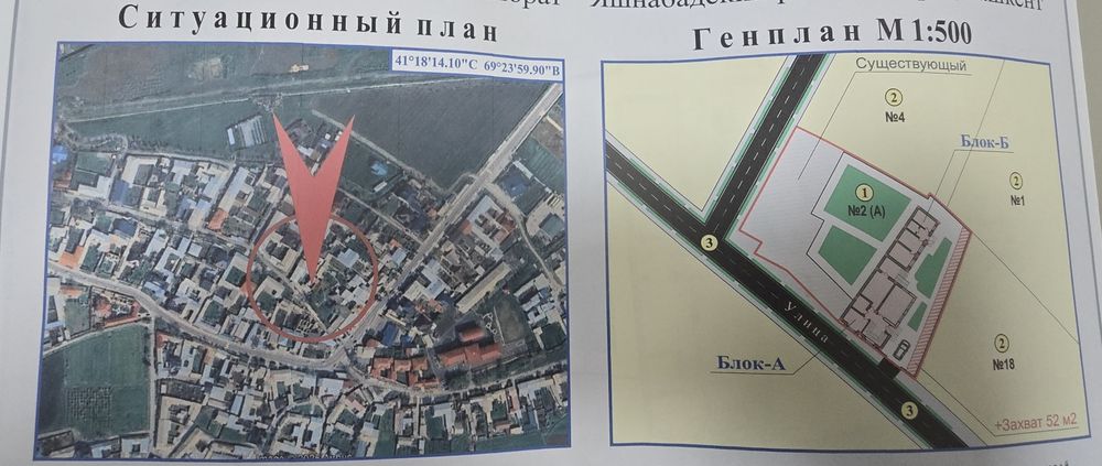 Срочно продам свой дом