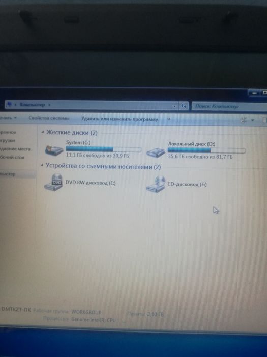 ФирменныйНоутбукEmachinesИдеал