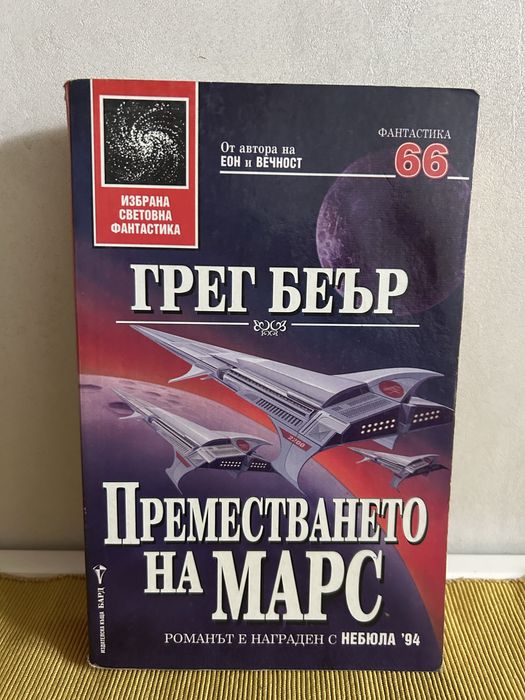 Алън и Барбара Пийз