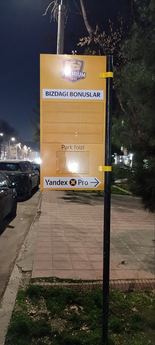 Tashqi reklama xizmati Ташк,и реклама
