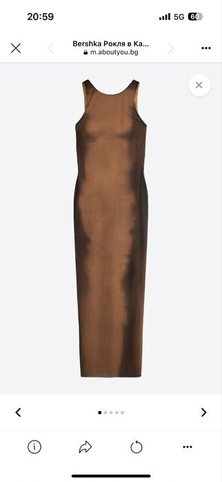 Дълга рокля с гол гръб Bershka