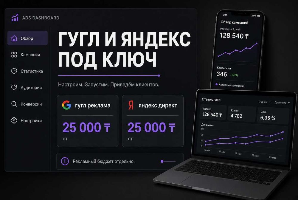 Айтишник. Программист. Чат-бот. Мобильное приложение. Без вала
