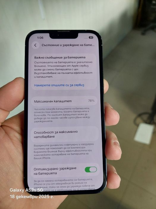 IPhone 13 Pro 128GB Батерия 78%