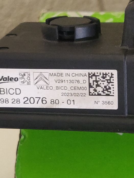 Стартер и Модул за Peugeot и Citroen 2016