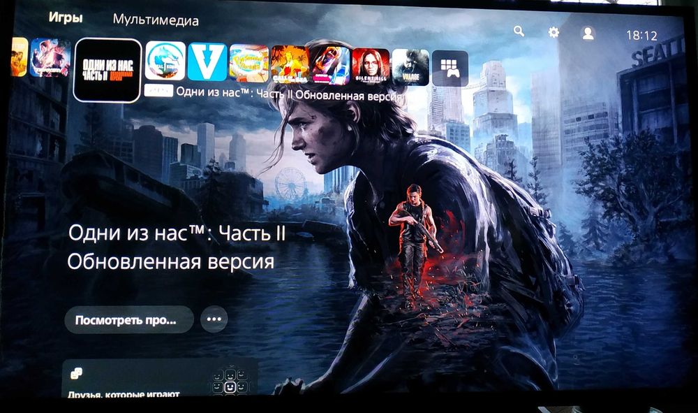 Прошитая Sony Playstation 5
