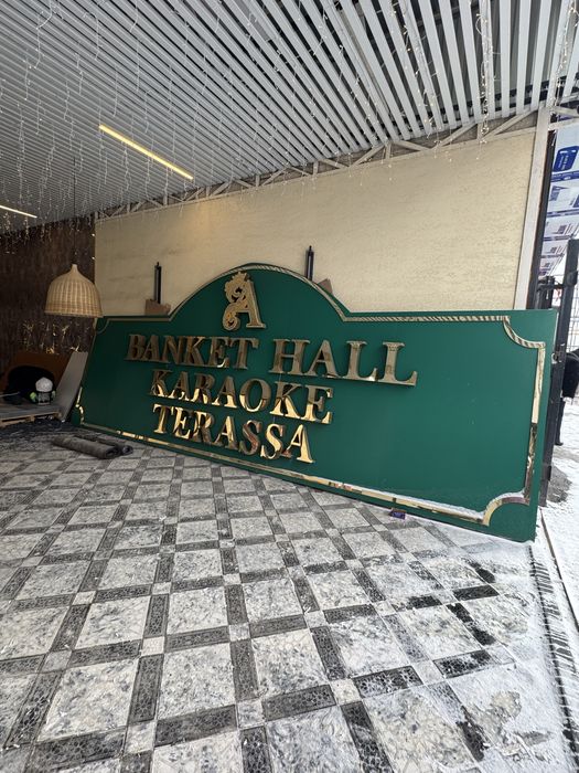 сатылады баннер бағасын келісеміз