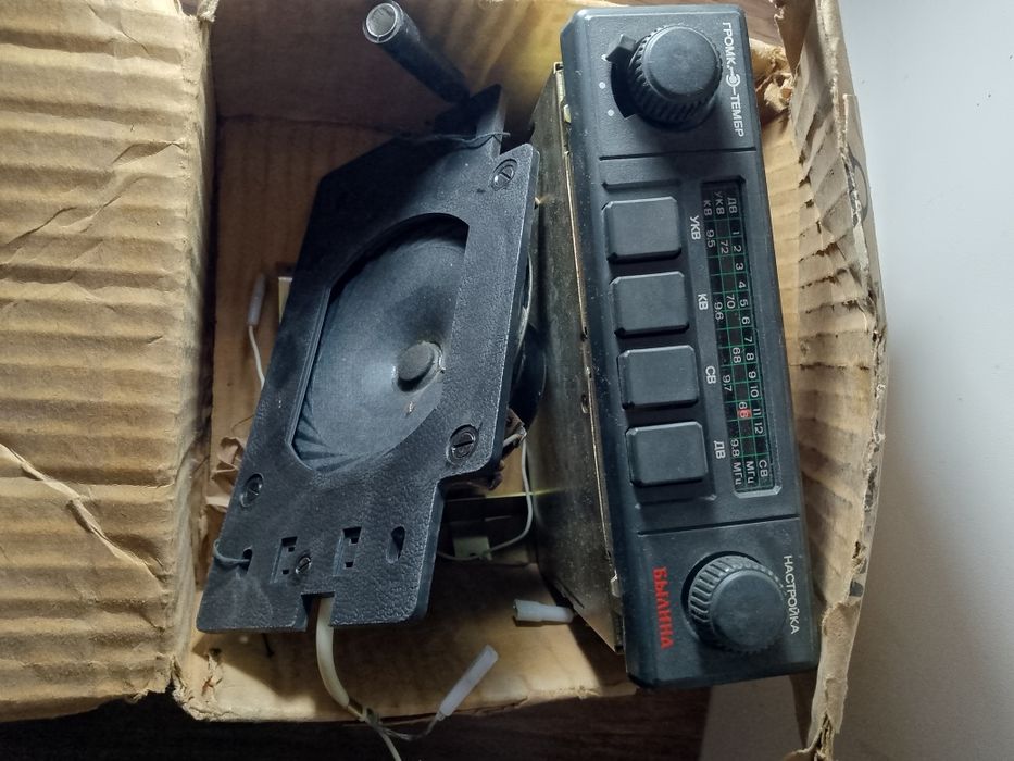 Авторадио советская