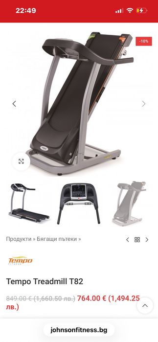 Почти НОВА Бягаща пътека Tempo T82 (Johnson) – С ГАРАНЦИЯ и ФАКТУРА!