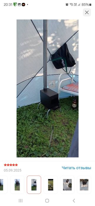 Продам новую печь