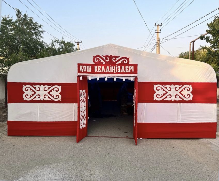Палатка. Юрта. Темір үйлер