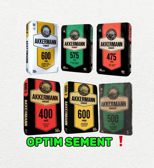 Sement ,Цемент ,Семент