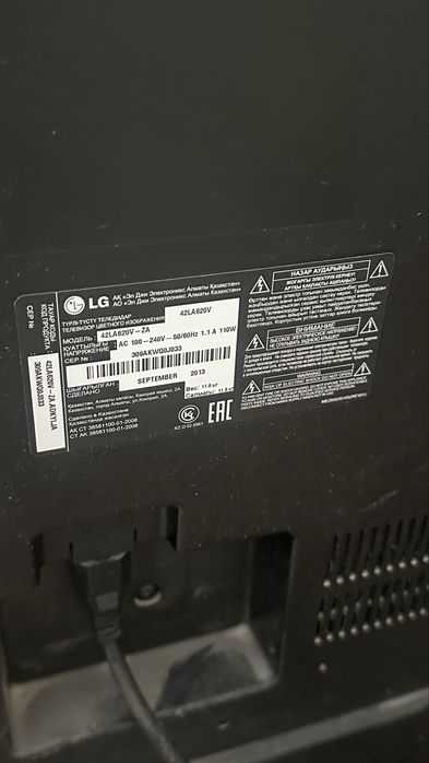 Телевизор сатылады