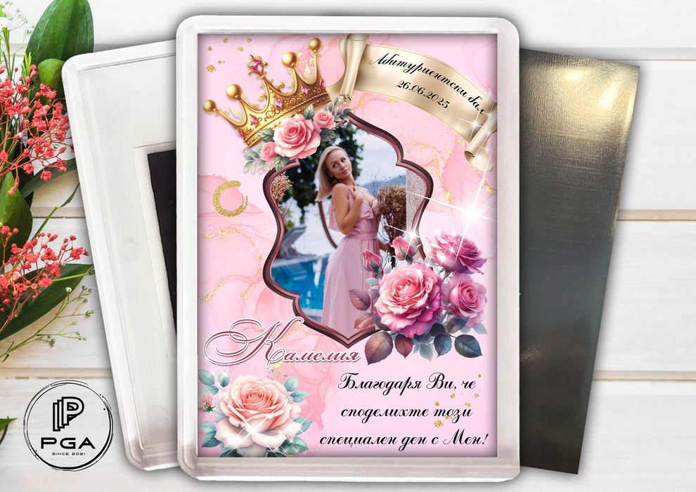 Магнити със снимка за абитуриентски бал момиче момче