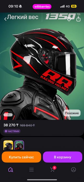 Мотошлем oke helmets