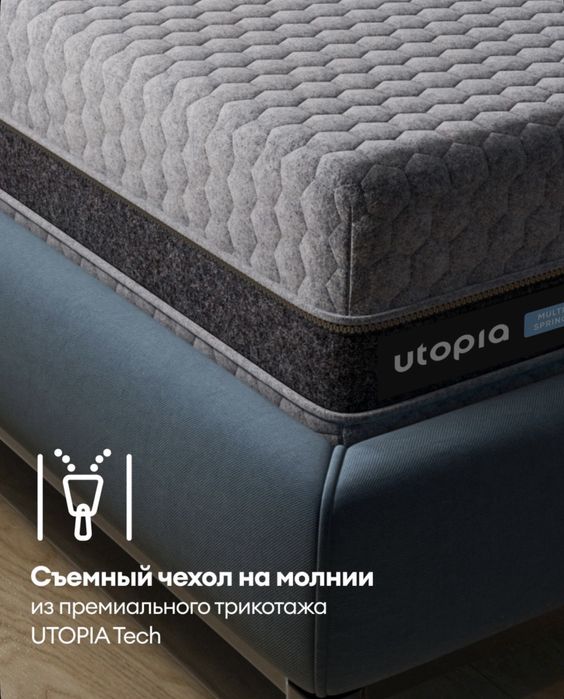 Матрас ортопедический