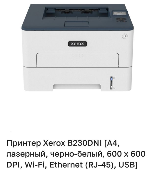 Лазерный принтер Xerox B230DNI