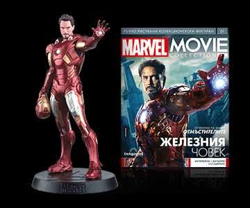 Списание с фигурка на MARVEL ЖЕЛЕЗНИЯ Човек, Капитан Америка