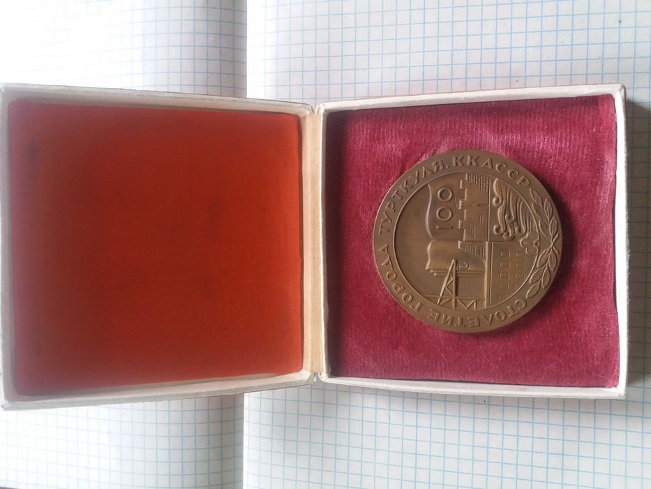 Настольный медаль