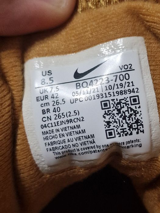 Зимни обувки Nike path wntr