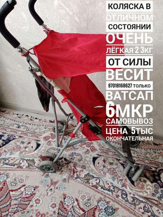 Коляска  от рождения до 5лет