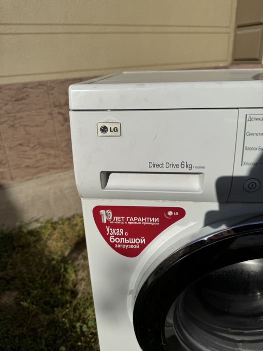 Стиральная машина LG