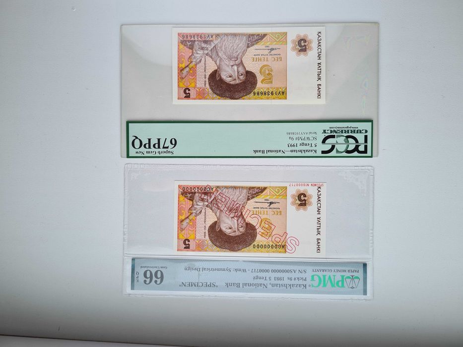 Две боны: 5 тенге 1993 года