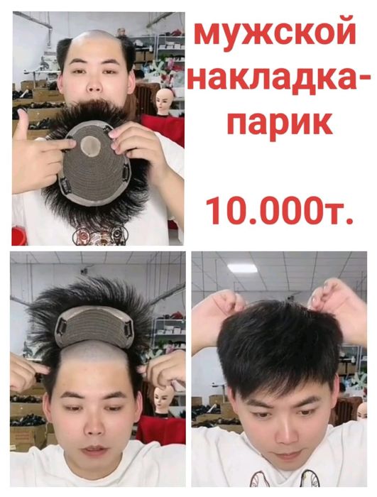 Парики женские не дорого