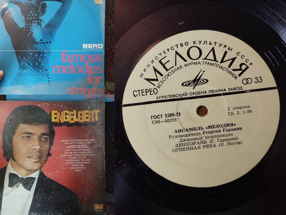 Продам виниловые пластинки по 15000шт